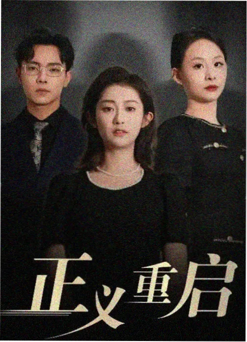蜜桃影视推荐-绝命毒师